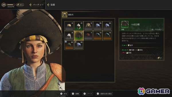 「グリードフォール：滅びゆく世界」のゲームプレイ紹介トレーラーが公開！本作の世界観や戦闘システムの詳細を紹介の画像6