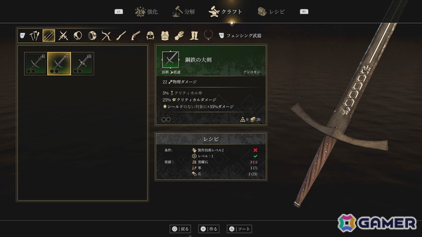 「グリードフォール：滅びゆく世界」のゲームプレイ紹介トレーラーが公開！本作の世界観や戦闘システムの詳細を紹介の画像7