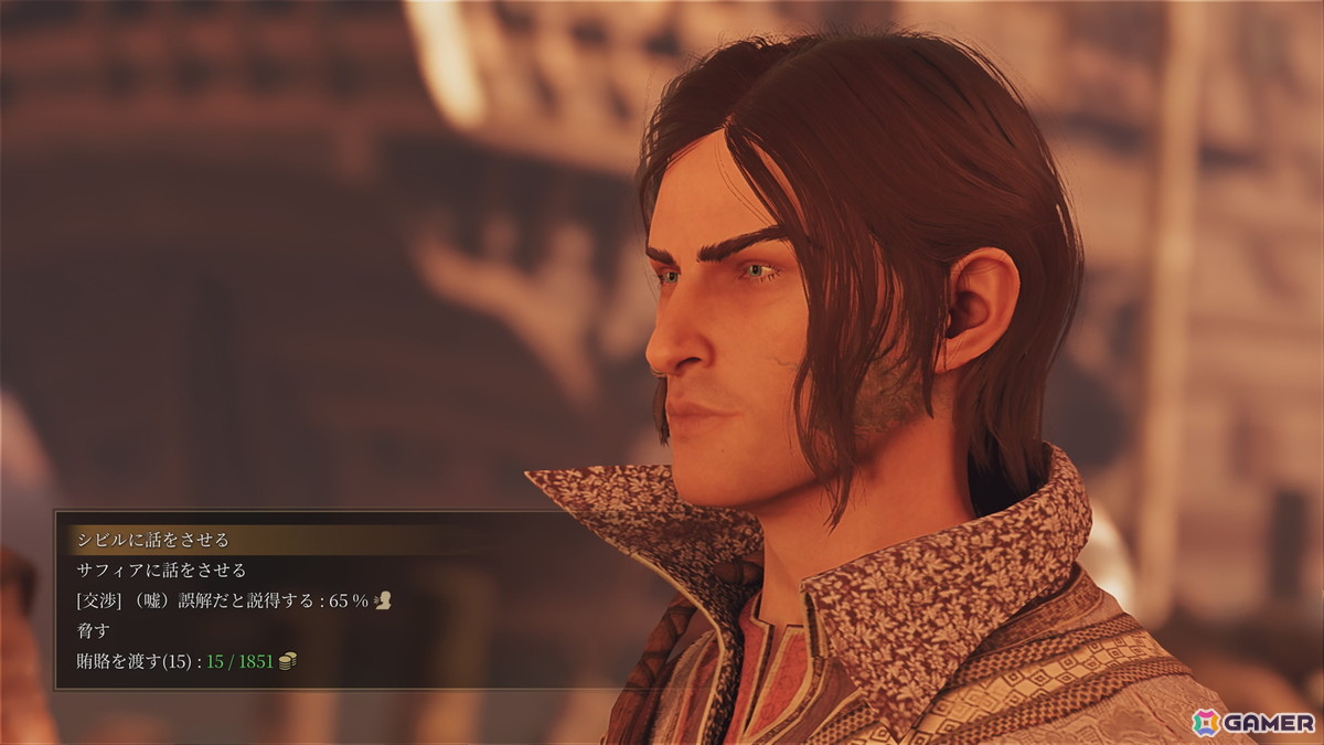 「グリードフォール：滅びゆく世界」のゲームプレイ紹介トレーラーが公開！本作の世界観や戦闘システムの詳細を紹介の画像4