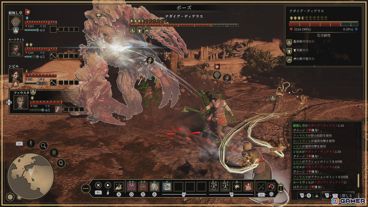 「グリードフォール：滅びゆく世界」のゲームプレイ紹介トレーラーが公開！本作の世界観や戦闘システムの詳細を紹介の画像5