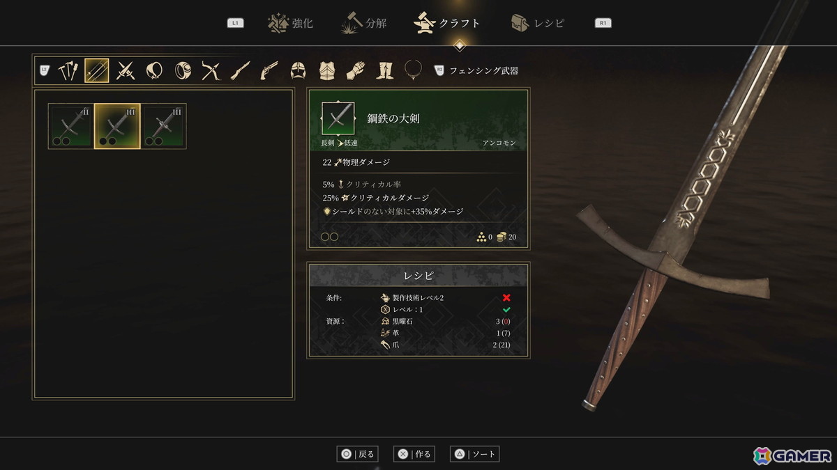 「グリードフォール：滅びゆく世界」のゲームプレイ紹介トレーラーが公開！本作の世界観や戦闘システムの詳細を紹介の画像7