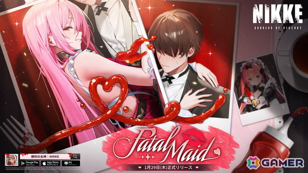 「勝利の女神：NIKKE」SSRニケ「ベルベット」（CV：真田マサミ）が登場する新バージョン「FATAL MAID」は1月29日より実装！の画像1