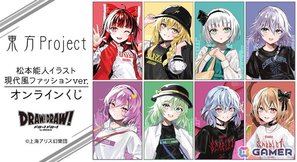 「東方Project」現代風ファッションイラストのオンラインくじが登場！等身大タペストリーやBIGアクスタがラインナップの画像1