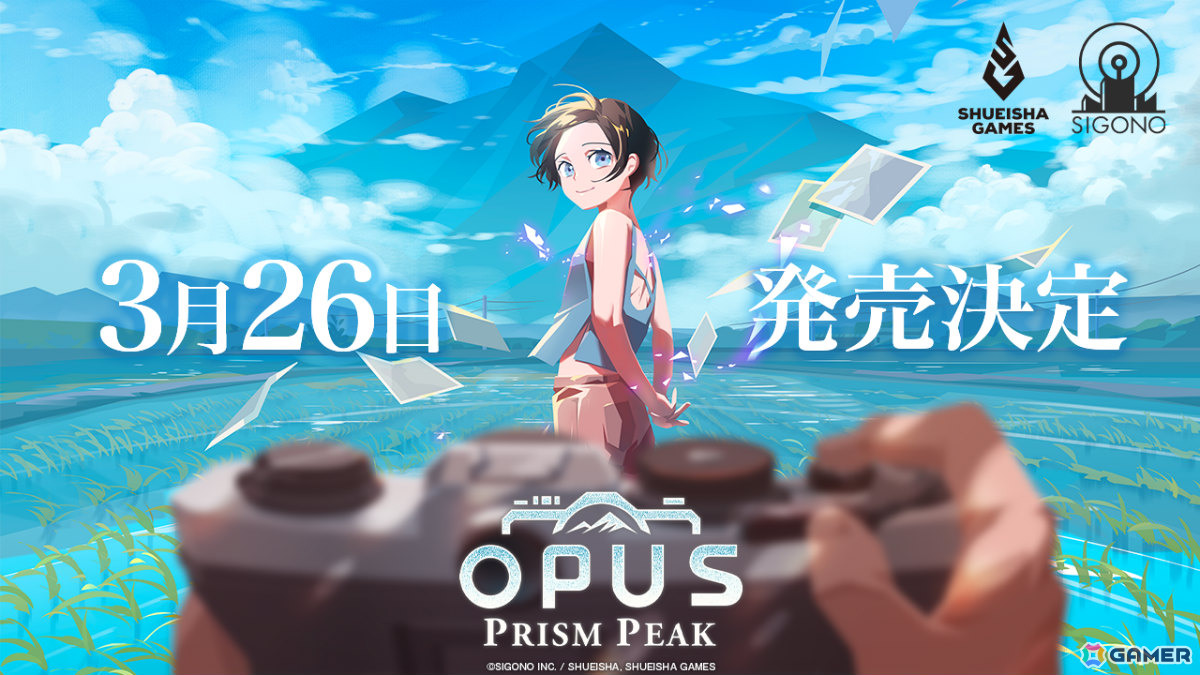 さよならを撮り直すフォトADV「OPUS: Prism Peak」の発売日が3月26日に決定！2人の旅路の一端を映したトレーラーも公開の画像