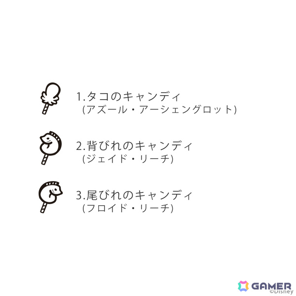 「ツイステ」マジカルペンをモチーフにしたリング（指輪）が再登場！魔法石をイメージしたカラーストーンが華やかさを演出の画像13