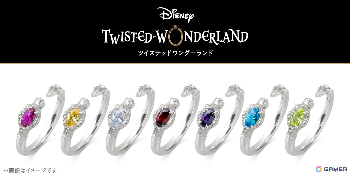 「ツイステ」マジカルペンをモチーフにしたリング(指輪)が再登場!魔法石をイメージしたカラーストーンが華やかさを演出の画像