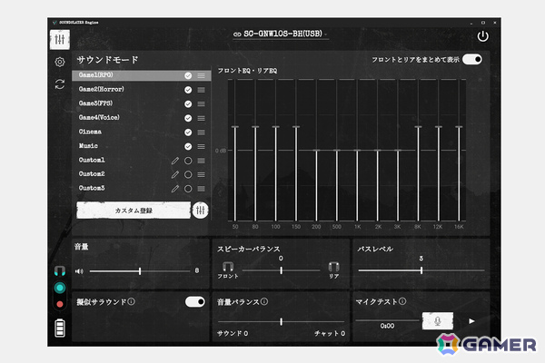 「バイオハザード レクイエム」とパナソニックのゲーミングネックスピーカー「SC-GNW10S」の公式コラボモデルが2月下旬に発売！の画像3