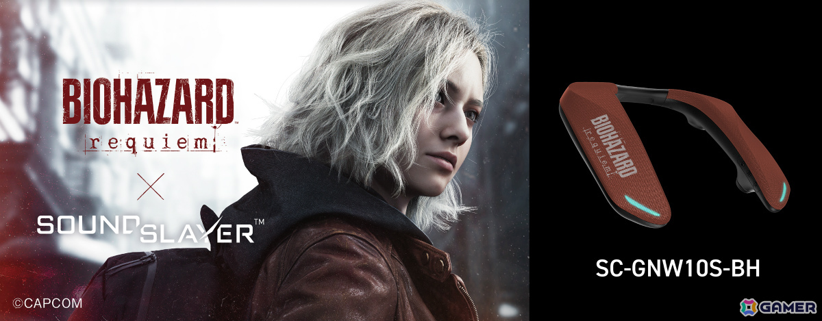 「バイオハザード レクイエム」とパナソニックのゲーミングネックスピーカー「SC-GNW10S」の公式コラボモデルが2月下旬に発売！の画像