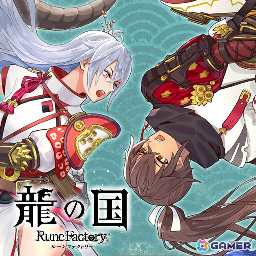 「龍の国 ルーンファクトリー」Steam版の40％オフセールが開催！プレミアムデジタルデラックスエディションやDLCパックも対象にの画像2