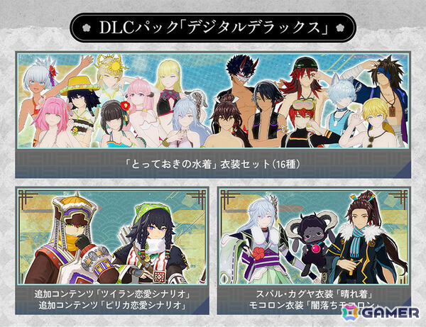「龍の国 ルーンファクトリー」Steam版の40％オフセールが開催！プレミアムデジタルデラックスエディションやDLCパックも対象にの画像8