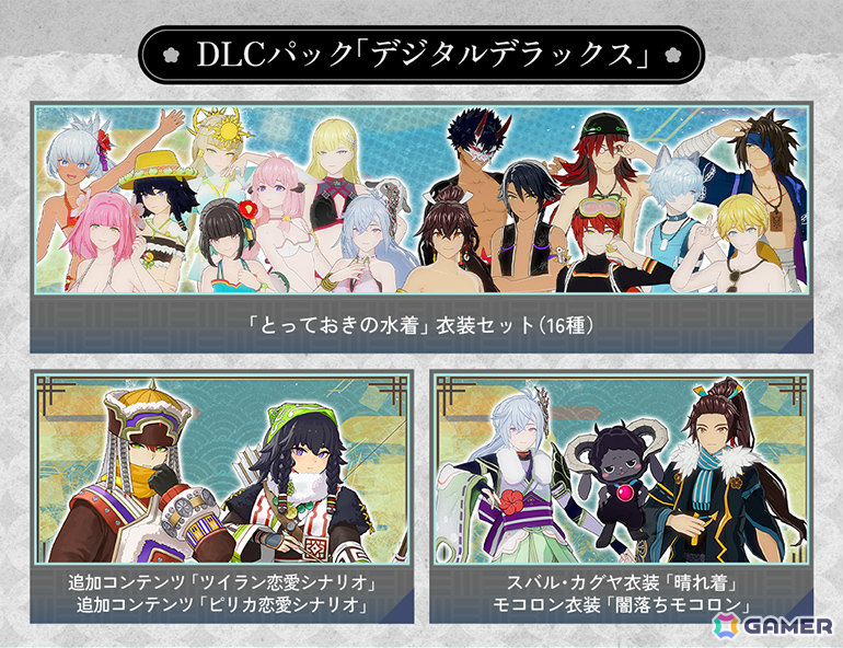 「龍の国 ルーンファクトリー」Steam版の40%オフセールが開催!プレミアムデジタルデラックスエディションやDLCパックも対象にの画像