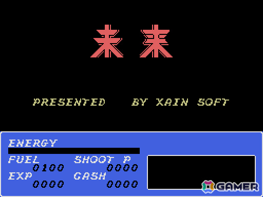 空中ではシューティング、地下では格闘アクションを楽しめる難易度高めのRPG「未来（MSX版）」がプロジェクトEGGで配信！の画像5