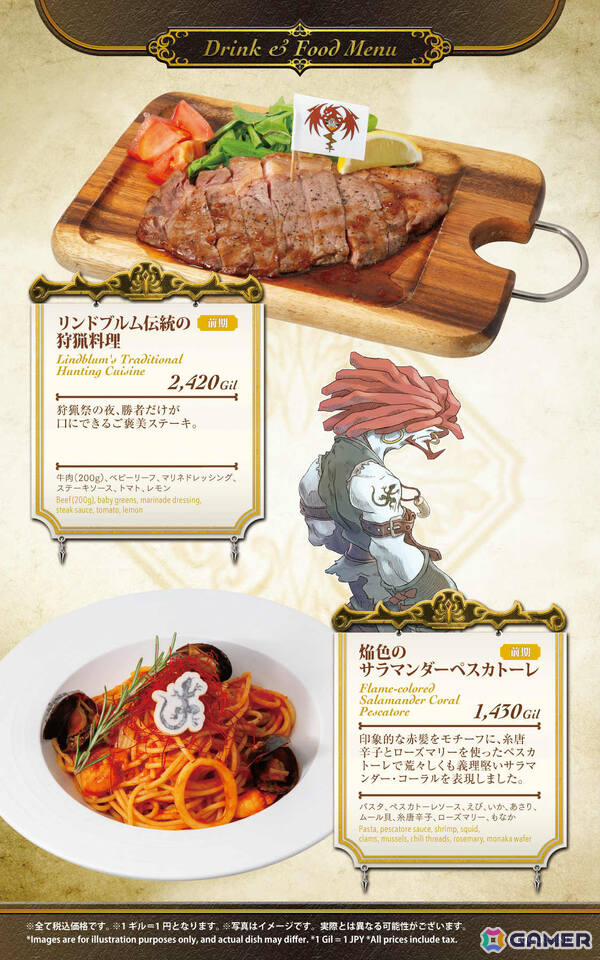 「SQUARE ENIX POP UP CAFE」名古屋のオープン日が2月20日に決定！アニバーサリーケーキなどが提供される「FFIX」25周年記念コラボも実施の画像5