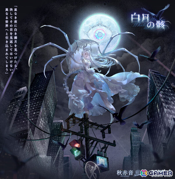「ミラクルニキ」イラストレーター・秋赤音さんデザインの限定セットコーデを手に入れよう！コラボイベントが開催の画像3