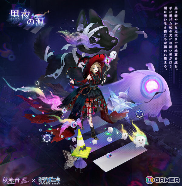 「ミラクルニキ」イラストレーター・秋赤音さんデザインの限定セットコーデを手に入れよう！コラボイベントが開催の画像4