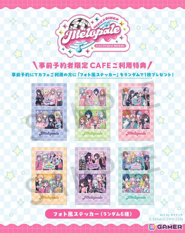 「MUSIC ＆ DINER ～Melopale～ プロジェクトセカイ カラフルステージ！ feat. 初音ミク」が3月12日より東京・大阪・宮城・愛知で順次開催！の画像2