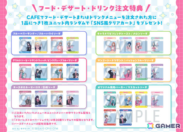 「MUSIC ＆ DINER ～Melopale～ プロジェクトセカイ カラフルステージ！ feat. 初音ミク」が3月12日より東京・大阪・宮城・愛知で順次開催！の画像3