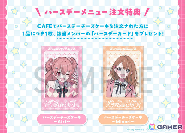 「MUSIC ＆ DINER ～Melopale～ プロジェクトセカイ カラフルステージ！ feat. 初音ミク」が3月12日より東京・大阪・宮城・愛知で順次開催！の画像4
