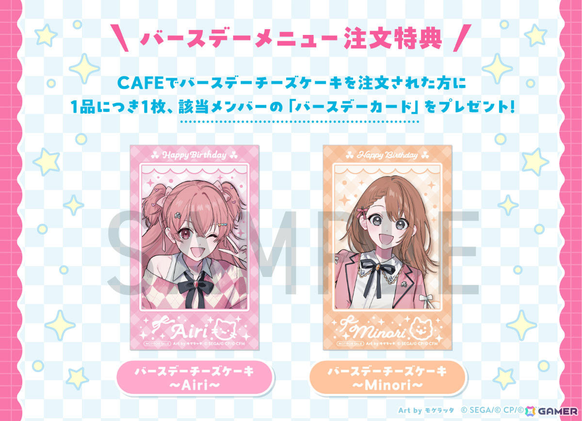 「MUSIC & DINER ~Melopale~ プロジェクトセカイ カラフルステージ! feat. 初音ミク」が3月12日より東京・大阪・宮城・愛知で順次開催!の画像