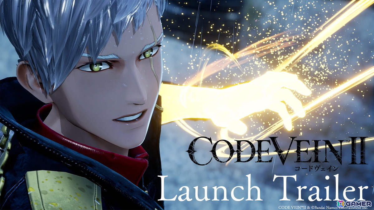「CODE VEIN II」のアーリーアクセスがスタート！デラックスエディション以上で先行プレイ可能の画像5
