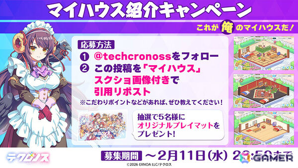 「テクロノス」事前登録ガチャに新キャラ「リリィ」「コハル」が追加！オリジナルプレイマットが当たるマイハウス紹介キャンペーンも開催の画像2