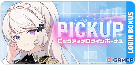 「マブラヴ ガールズガーデン」でイベント「月下に咲くは白百合の旗」の前半が開催!新衣装のSSR「ドロテア・カークランド」も登場の画像