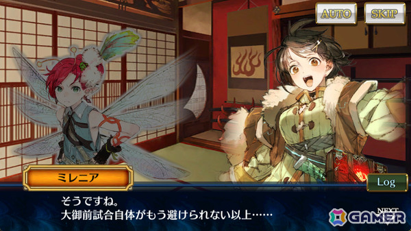 「チェンクロ」メインストーリー「修羅の未来 後篇」が配信！バリエナ（CV：小岩井ことり）、ロクショウ（CV：浪川大輔）が登場する修羅の未来フェスも開催の画像2