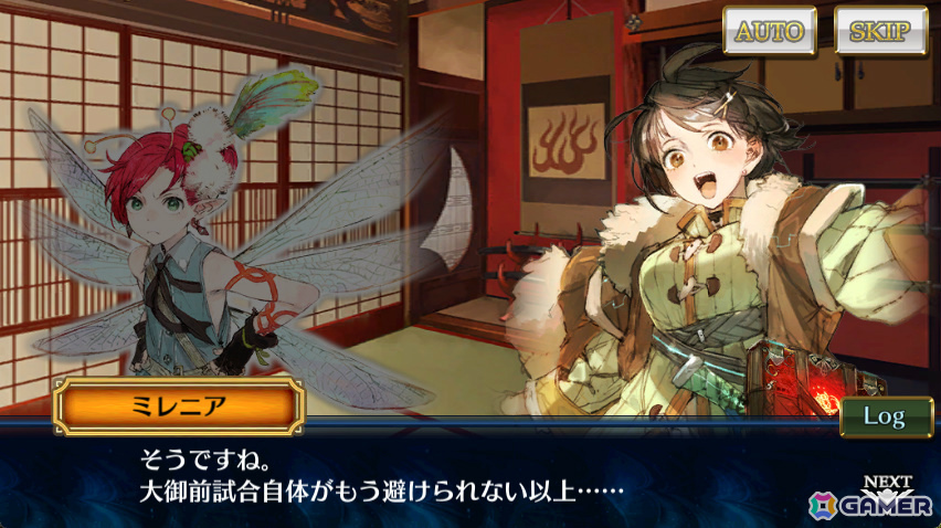 「チェンクロ」メインストーリー「修羅の未来 後篇」が配信！バリエナ（CV：小岩井ことり）、ロクショウ（CV：浪川大輔）が登場する修羅の未来フェスも開催の画像