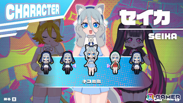 「ももっとクラッシュ」販売本数2万本突破を記念して「猫耳衣装DLC」が配信！台北ゲームショウ2026にも参戦決定、太もも愛の布教活動に挑むの画像