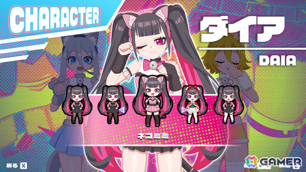 「ももっとクラッシュ」販売本数2万本突破を記念して「猫耳衣装DLC」が配信！台北ゲームショウ2026にも参戦決定、太もも愛の布教活動に挑むの画像