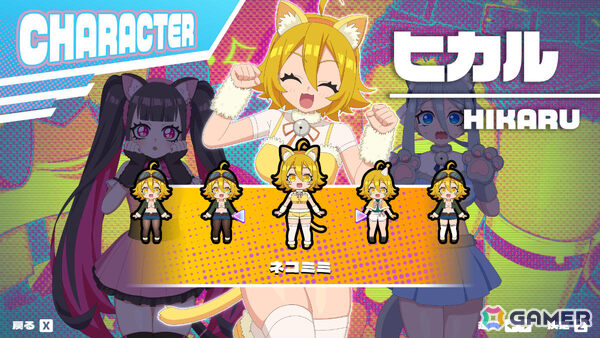 「ももっとクラッシュ」販売本数2万本突破を記念して「猫耳衣装DLC」が配信！台北ゲームショウ2026にも参戦決定、太もも愛の布教活動に挑むの画像