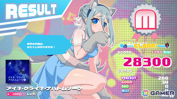 「ももっとクラッシュ」販売本数2万本突破を記念して「猫耳衣装DLC」が配信！台北ゲームショウ2026にも参戦決定、太もも愛の布教活動に挑むの画像