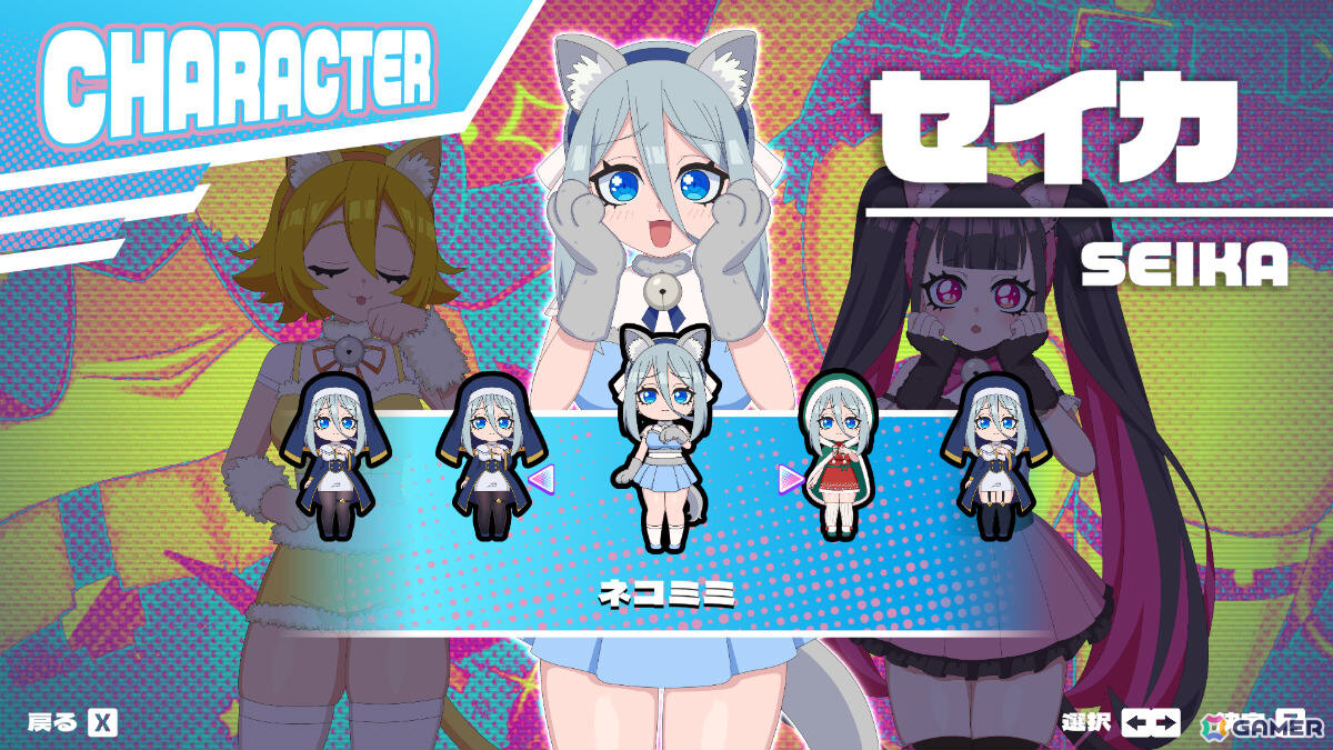 「ももっとクラッシュ」販売本数2万本突破を記念して「猫耳衣装DLC」が配信！台北ゲームショウ2026にも参戦決定、太もも愛の布教活動に挑むの画像10