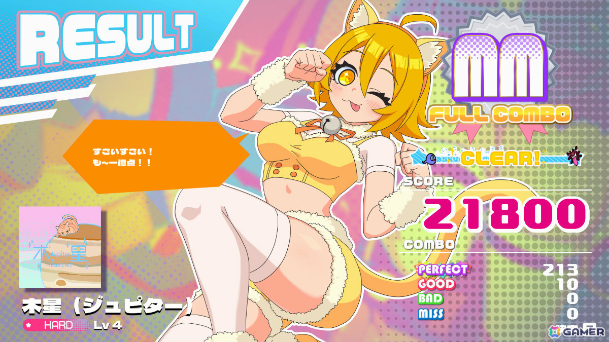 「ももっとクラッシュ」販売本数2万本突破を記念して「猫耳衣装DLC」が配信！台北ゲームショウ2026にも参戦決定、太もも愛の布教活動に挑むの画像6