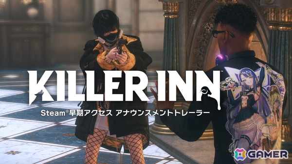 マーダーミステリーアクションゲーム「KILLER INN」の早期アクセス版が2月13日よりSteamで配信！の画像2