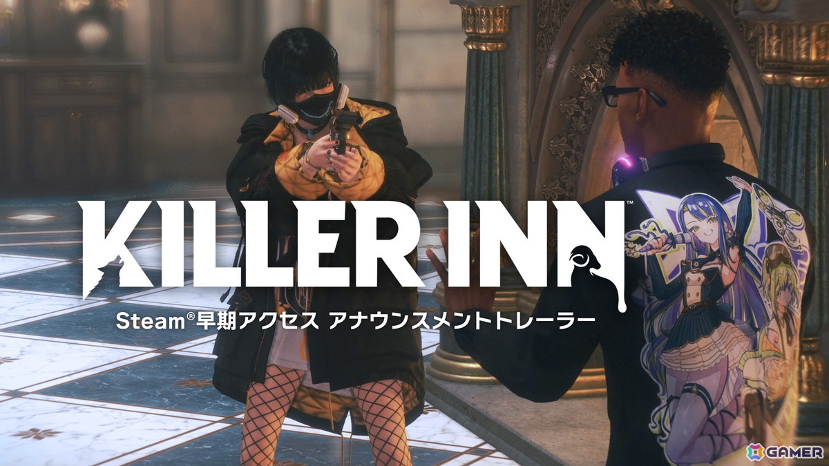 マーダーミステリーアクションゲーム「KILLER INN」の早期アクセス版が2月13日よりSteamで配信！の画像