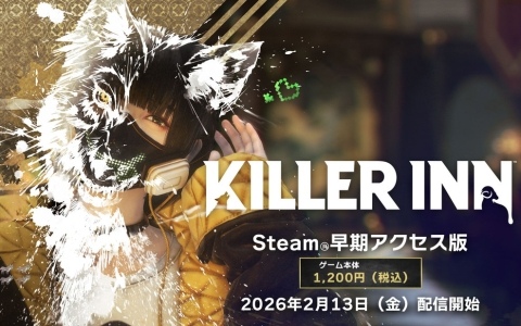 マーダーミステリーアクションゲーム「KILLER INN」の早期アクセス版が2月13日よりSteamで配信！