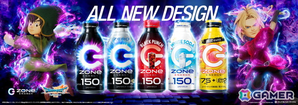 「ドラゴンクエストVII Reimagined」メタルスライムをデザインした「ZONe ENERGY」とのコラボ缶が2月24日より発売！先行サンプリングイベントも渋谷で開催の画像2