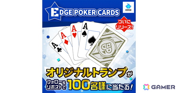 ポーカーゲームアプリ「EDGE POKER」が配信！オリジナルポーカーAI「EDGE AI」と共に初心者から上級者まで楽しめる機能を搭載の画像5