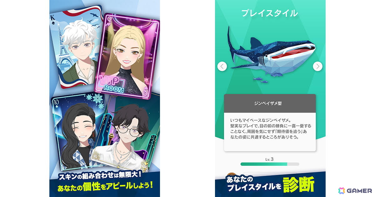 ポーカーゲームアプリ「EDGE POKER」が配信！オリジナルポーカーAI「EDGE AI」と共に初心者から上級者まで楽しめる機能を搭載の画像4