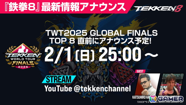 「TEKKEN World Tour 2025 Global Finals」がまもなく開幕！日本人選手ではノビ選手、チクリン選手が進出の画像3