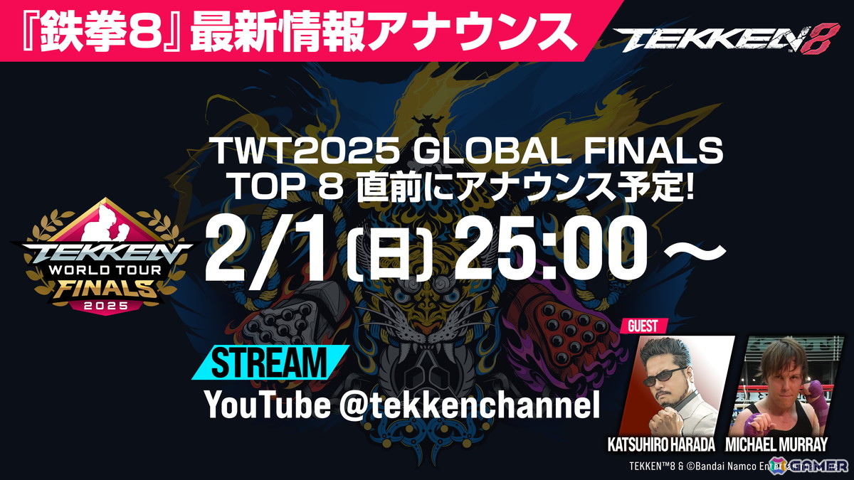 「TEKKEN World Tour 2025 Global Finals」がまもなく開幕！日本人選手ではノビ選手、チクリン選手が進出の画像3