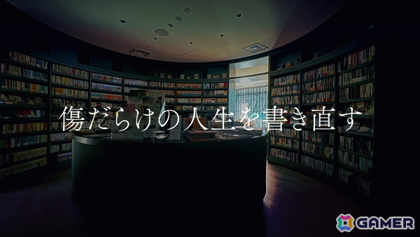 Re,AERが“夜の書店”をテーマにした新規コンテンツプロジェクトの始動に先駆けてティザー映像を公開！動画には12人の青年たちと謎の“漢字二文字”もの画像1