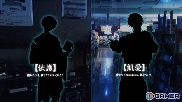 Re,AERが“夜の書店”をテーマにした新規コンテンツプロジェクトの始動に先駆けてティザー映像を公開！動画には12人の青年たちと謎の“漢字二文字”もの画像4