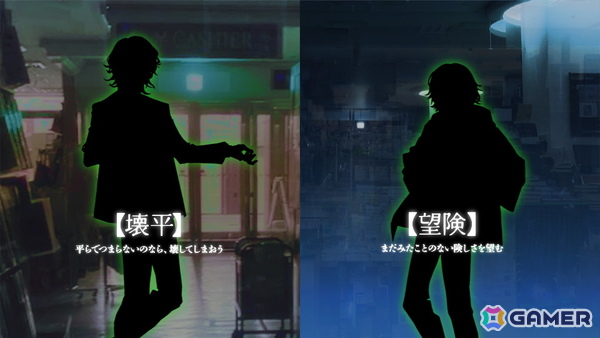 Re,AERが“夜の書店”をテーマにした新規コンテンツプロジェクトの始動に先駆けてティザー映像を公開！動画には12人の青年たちと謎の“漢字二文字”もの画像5