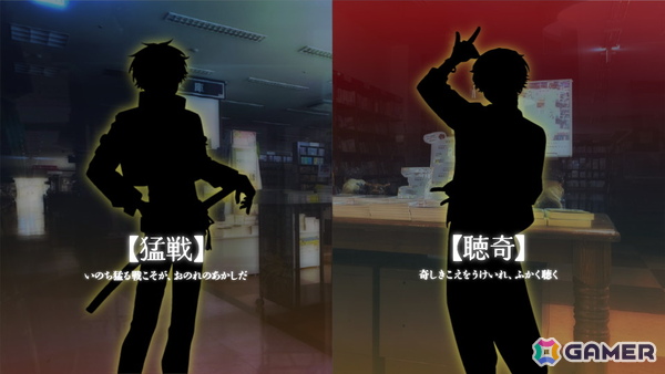 Re,AERが“夜の書店”をテーマにした新規コンテンツプロジェクトの始動に先駆けてティザー映像を公開！動画には12人の青年たちと謎の“漢字二文字”もの画像6