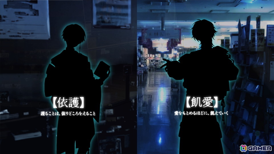 Re,AERが“夜の書店”をテーマにした新規コンテンツプロジェクトの始動に先駆けてティザー映像を公開！動画には12人の青年たちと謎の“漢字二文字”もの画像