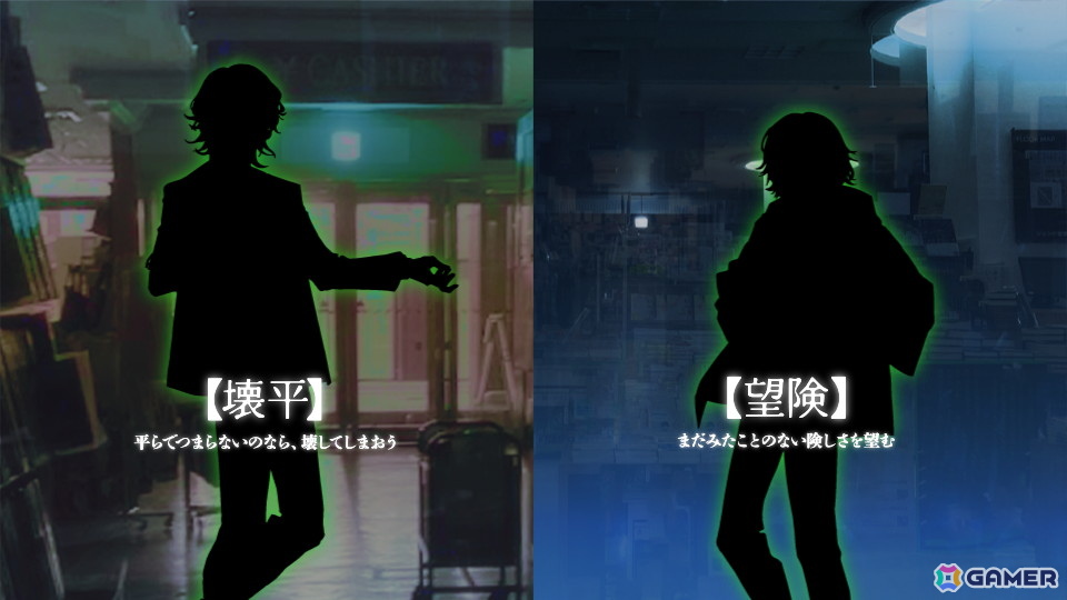 Re,AERが“夜の書店”をテーマにした新規コンテンツプロジェクトの始動に先駆けてティザー映像を公開！動画には12人の青年たちと謎の“漢字二文字”もの画像