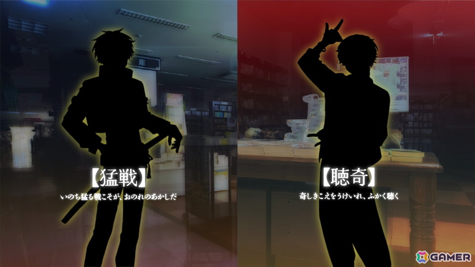 Re,AERが“夜の書店”をテーマにした新規コンテンツプロジェクトの始動に先駆けてティザー映像を公開！動画には12人の青年たちと謎の“漢字二文字”もの画像