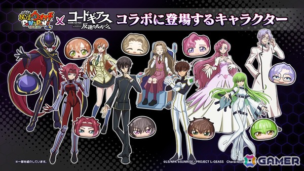 「妖怪ウォッチ ぷにぷに」でアニメ「コードギアス 反逆のルルーシュ」コラボイベントが2月1日より開催！ルルーシュやスザクたち総勢12体のコラボキャラが登場の画像2
